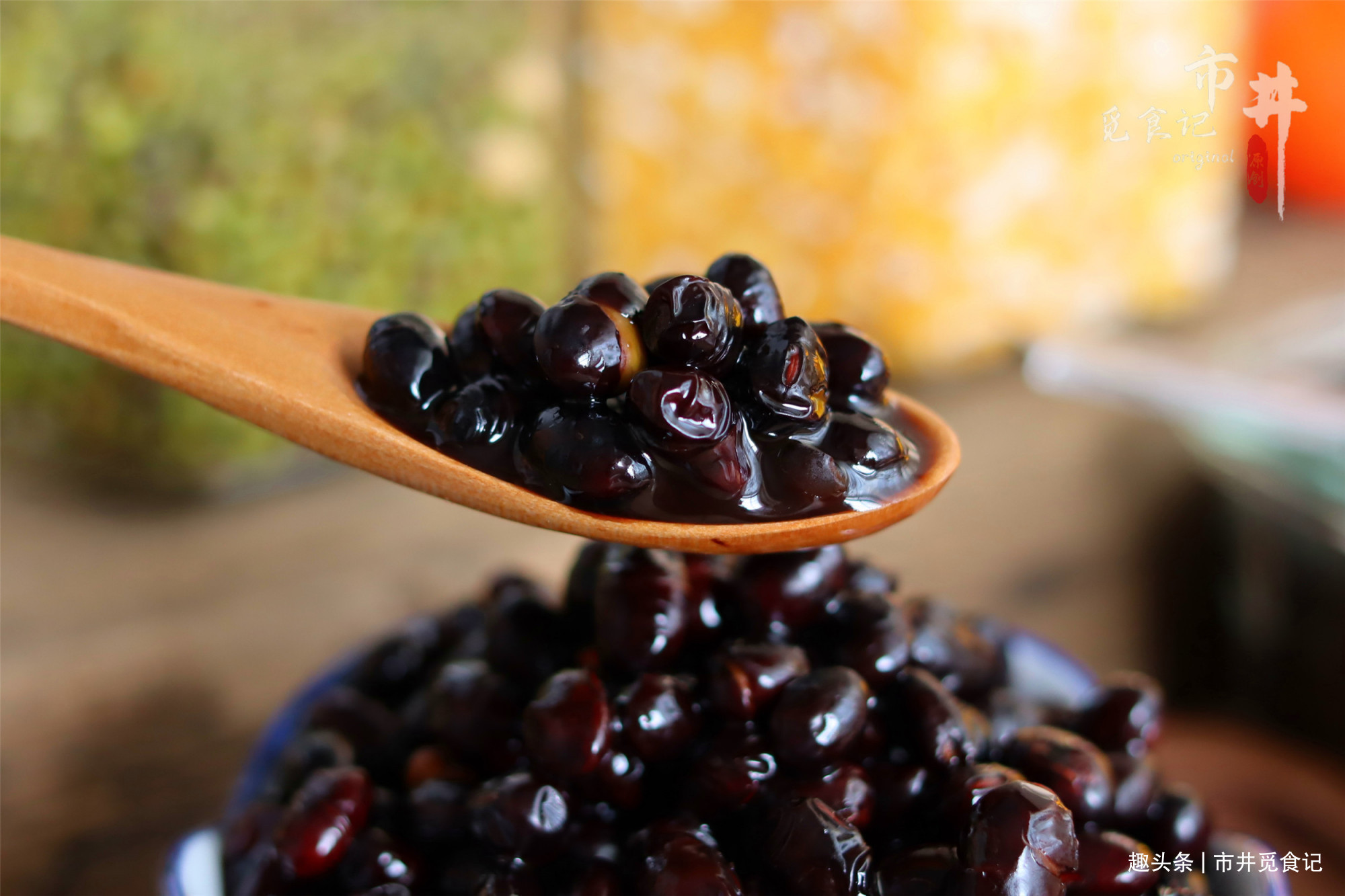 中国轻工业出版社|老一辈传下来的“醋泡黑豆”,冬天泡一罐,每天一勺,方便又营养