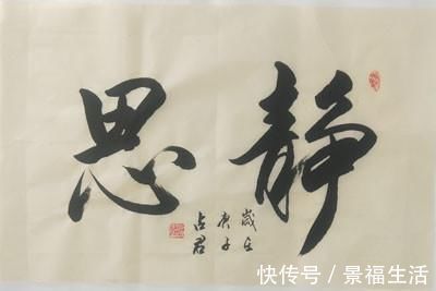 华润医药|别具一格一一著名书法家赵占君书法鉴赏