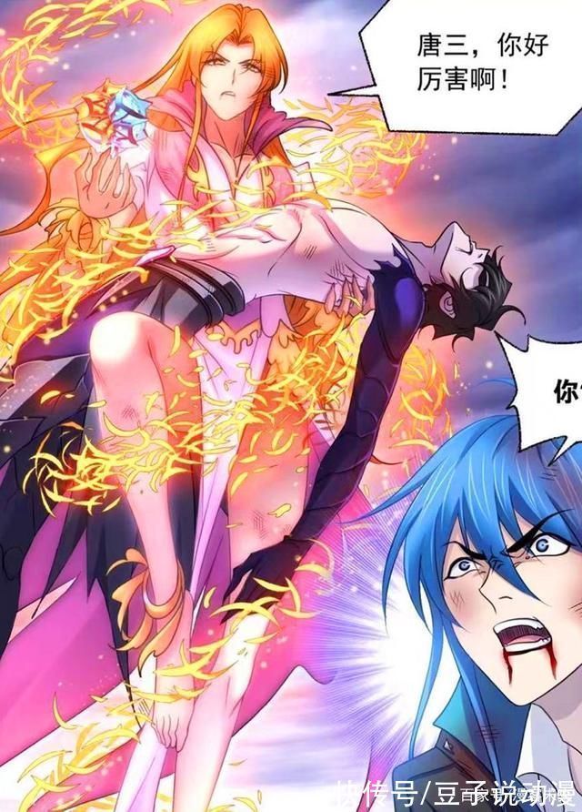 千道流|斗罗大陆菊斗罗没死,夺走圣石撤退,千道流奸计得逞气坏波塞西