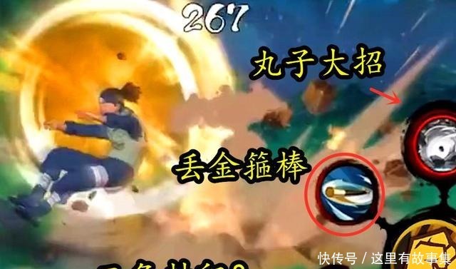 火影|火影手游木叶丸确定双形态！新忍术教授这太像青年猿飞日斩了