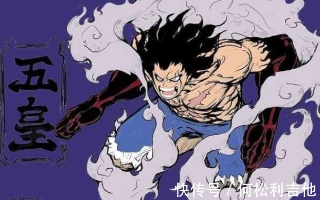 豹大叔|海贼王路飞流樱打趴凯多,4档凯多无伤,两者相加第五档来了