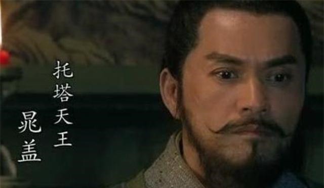 死穴!“反面教材”晁盖做人不能暴露的三大死穴,他一个都没藏住!