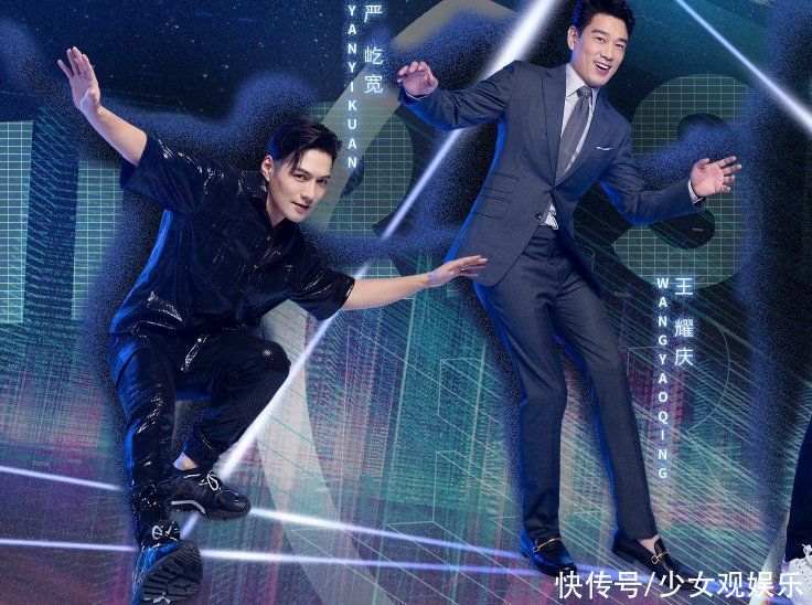 宋威龙|《牛气满满的哥哥》晒照，10位哥哥的站位成焦点，咖位一目了然