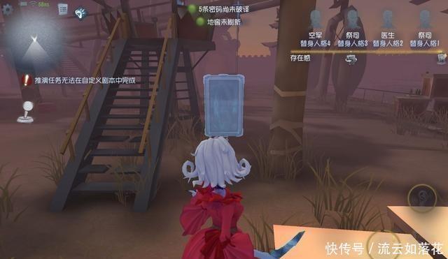 夫人|第五人格红蝶怕木马,红夫人怕滑梯略施小计,无敌点变死亡点!