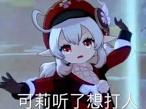 游戏|12G更新出一堆BUG？原神更新气坏玩家，得重下游戏才能玩？