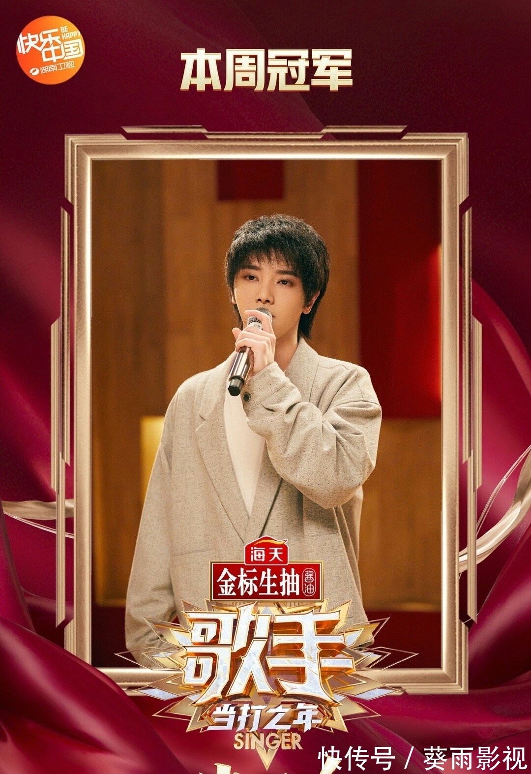 音樂(lè)|我的音樂(lè)絕不妥協(xié)——華語(yǔ)樂(lè)壇領(lǐng)軍人物華晨宇的音樂(lè)態(tài)度