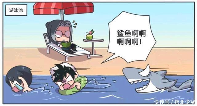 大师|王者荣耀漫画:鲁班大师打起了小乔的主意?还好周瑜护住了小乔?