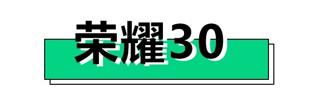 至尊纪念版|极致性价比，低于3000元！这4款手机推荐给你！