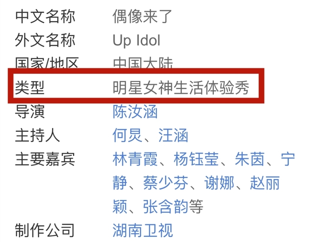 完美假期|那些年，芒果臺的毀三觀節目，你看過多少？