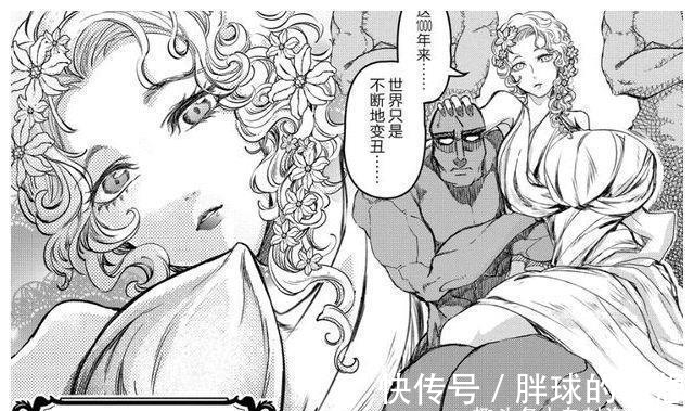 终末的女武神|终末的女武神漫画：美神最大亮点遭和谐，阿B：给我把衣服裹好！