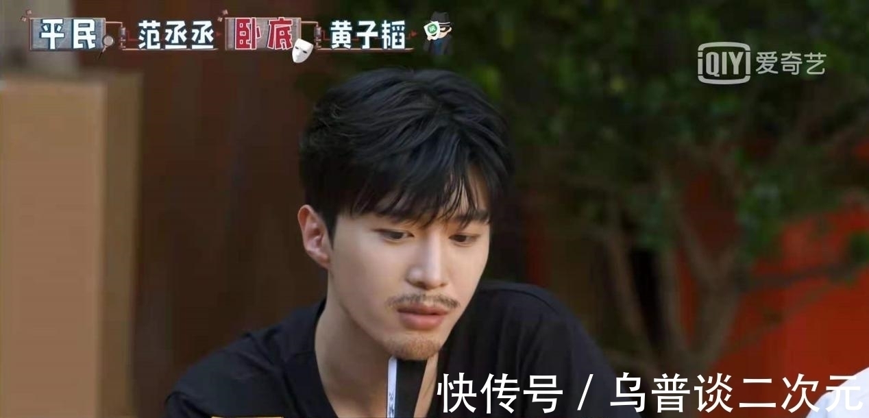 这句话|下一个综艺咖?范丞丞在《萌探探探案》上太出彩,随便开口都是梗