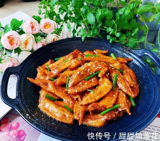 红烧鸡翅尖！