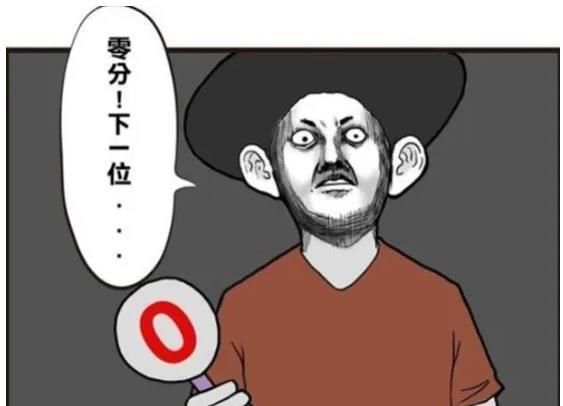 期末|《无声漫画》：期末成绩排名，无敌的富豪三郎竟然输了！