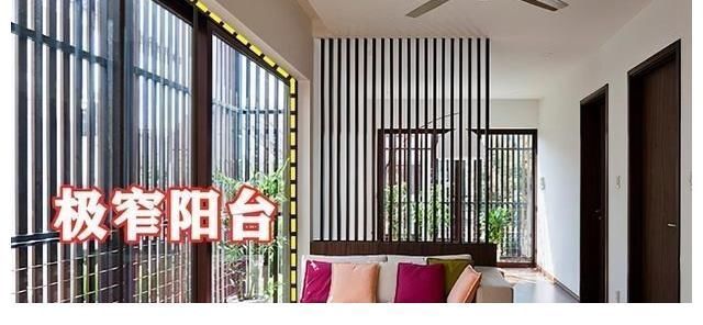 阳台|极窄阳台不足50cm宽,设计师给出4种方案,养花、晾晒都不耽误