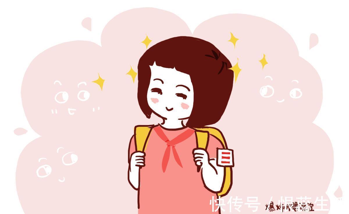 数学成绩|数学成绩很好的女孩子，往往会有这两个特征，老师们喜欢得不得了