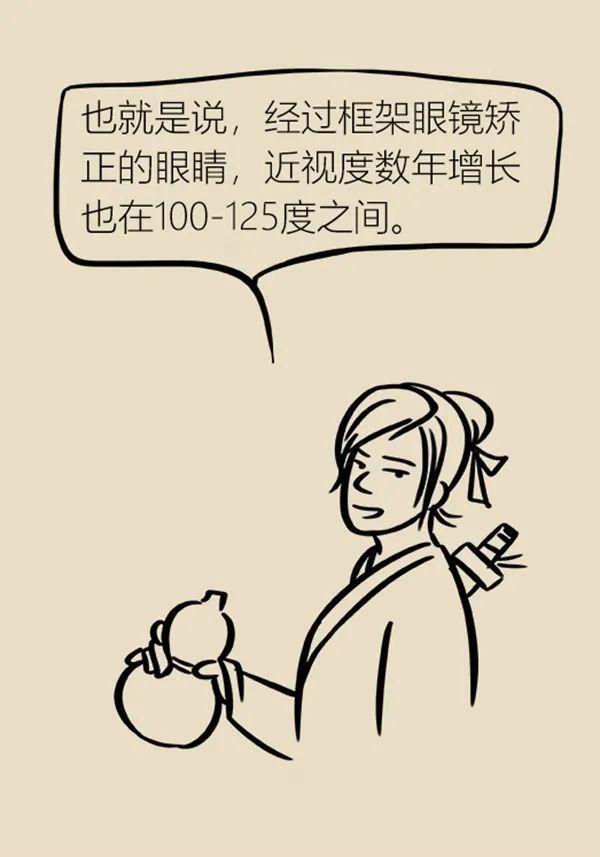 近视|眼镜戴上就再也摘不下来了?孩子近视需及时矫正