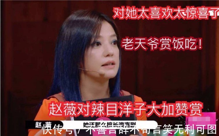 贺开朗|追完《演员2》之后,才知道赵薇才是最会调教演员的导师