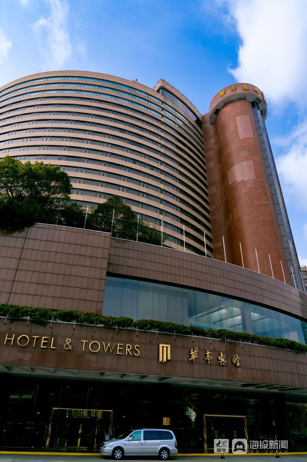上海首个涉外奢华酒店华亭宾馆歇业改造