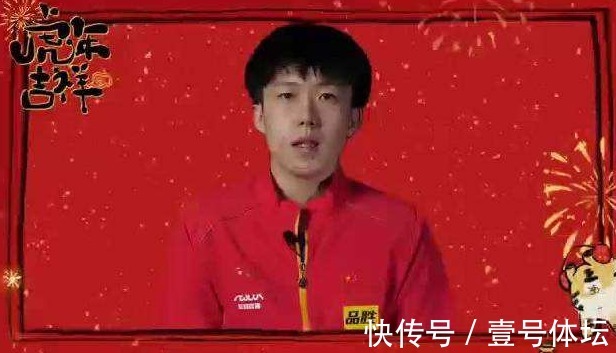 孙颖莎|国乒8大主力少见同框,刘国梁行拜年大礼,球队未来核心得以确认