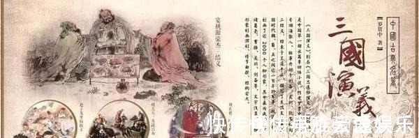 东邪西毒@四大名著最动人的60句话,直指人心,道尽人生