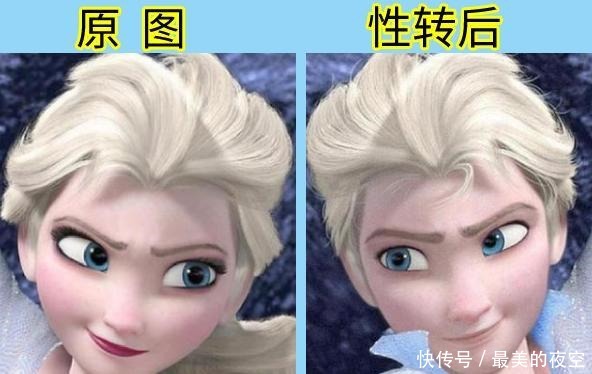 花木|当迪士尼公主性转,艾莎和安娜就像双胞胎,“花木男”有点可怕