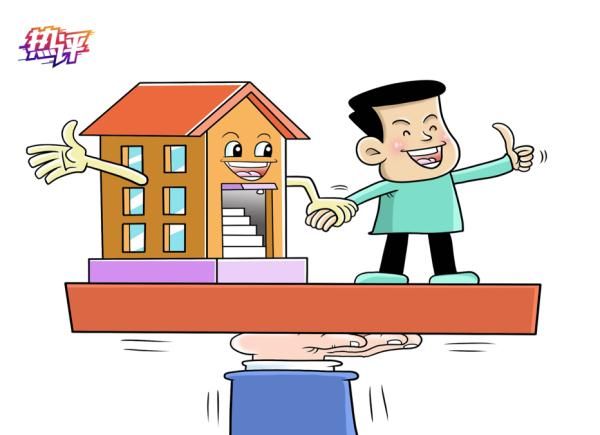 抓住|抓住“民生属性”，加快发展保障性租赁住房