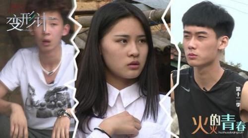 15年后《变形计》骂声一片，那些进城的农村孩子，后来怎样了？