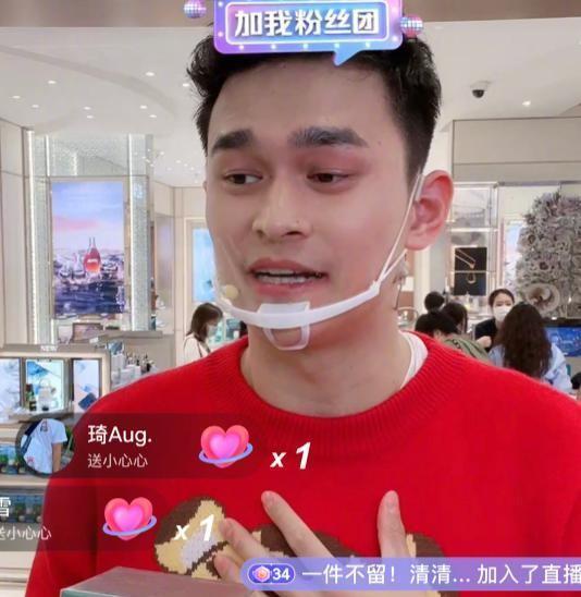 巴黎奥运会|孙杨要转型了?首次直播带货排名冲第一,下播后发文:迎接新挑战