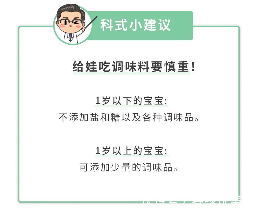 科大大|发烧不能吃鸡蛋咳嗽要忌糖错!娃生病几样“发物”才最怕