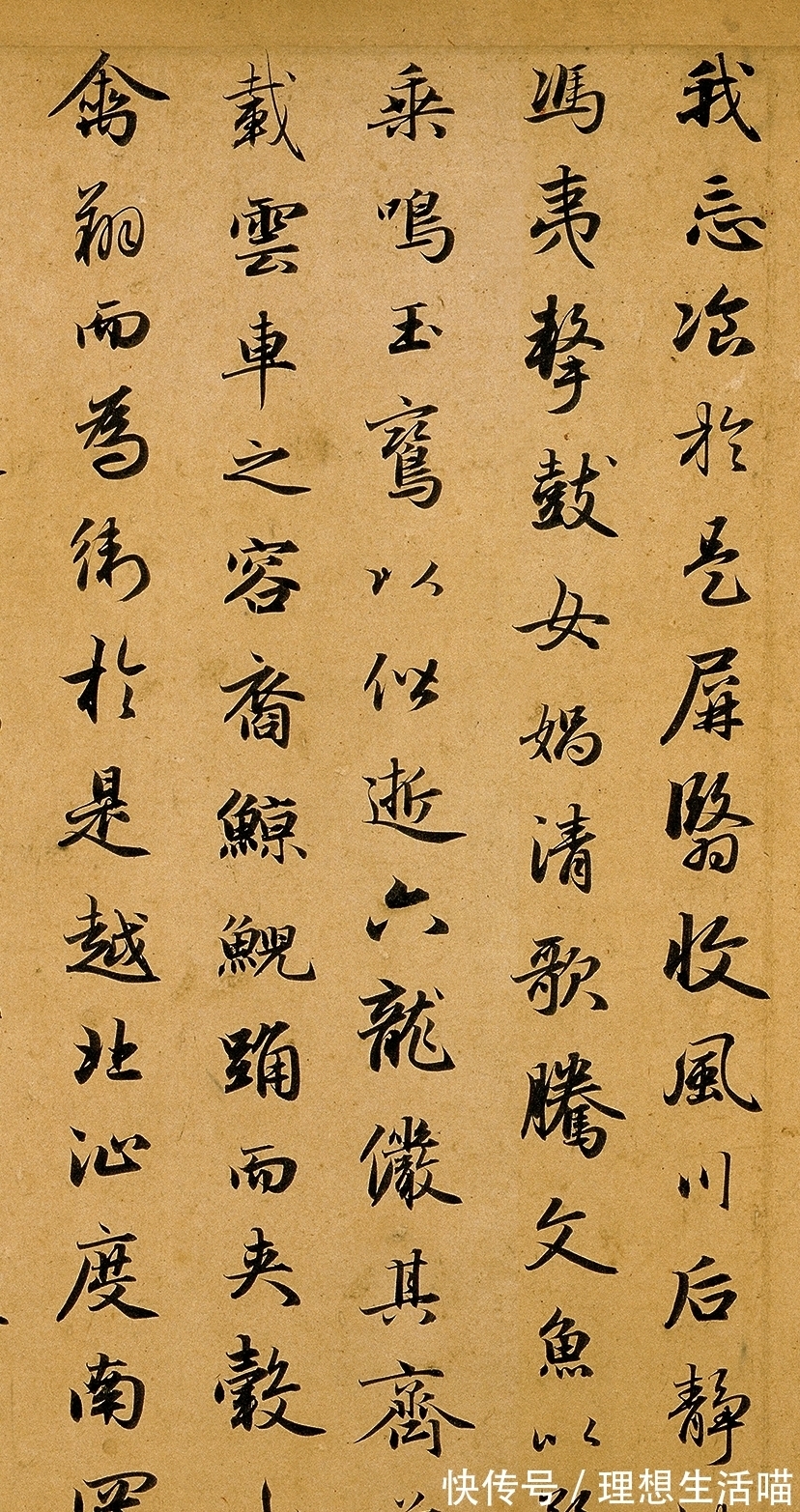 赵子昂$北京故宫的一幅绝美书法,比王羲之的字还要美,满满的高级感!