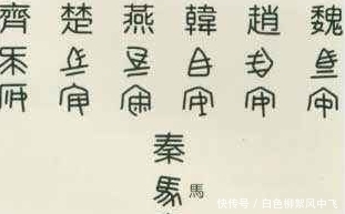 金文|商代“甲骨文”是如今汉字的前身吗?周朝是否继承了商朝的文字?
