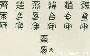  金文|商代“甲骨文”是如今汉字的前身吗？周朝是否继承了商朝的文字？