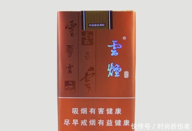 云烟软如意价格及口感评测,10元左右的品质好烟