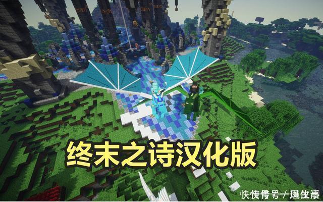 梦境&我们常说的汉语有多优美?通过MC的终末之诗,就能够体现出来