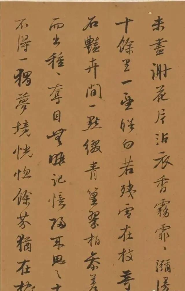 明代@他一生四娶，九子九孙，只活了47岁，书法让董其昌赞美不已！