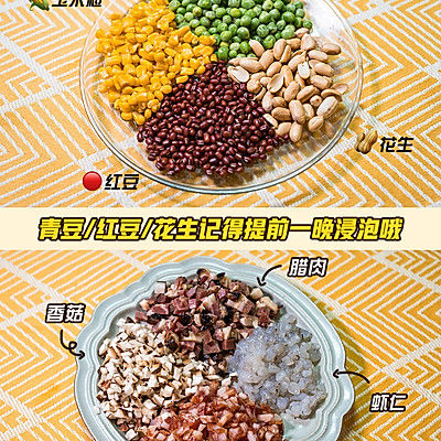 虾仁|腊味煲仔饭