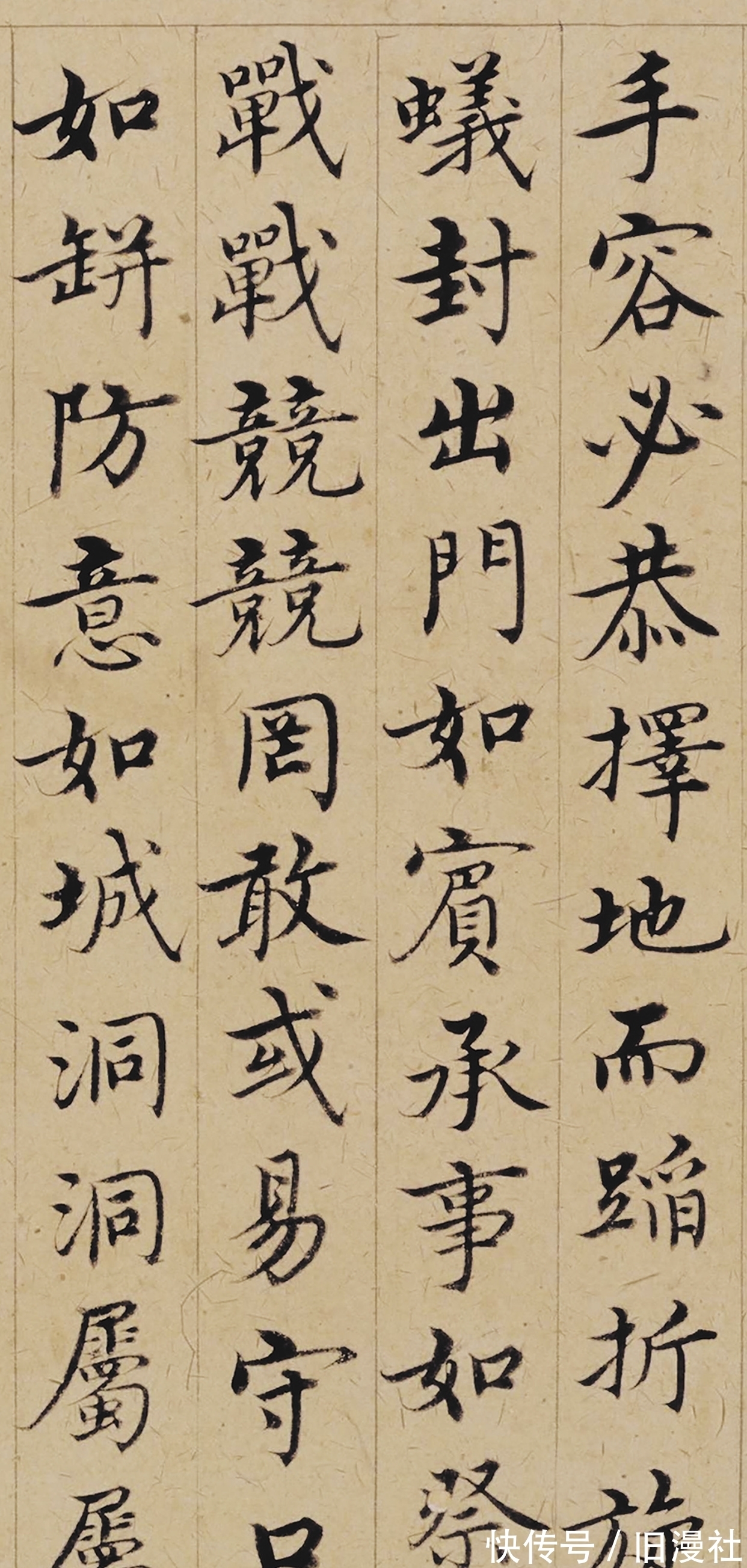 书法|为啥说“田楷”是低级的，对比下馆阁体，你就知道什么是高级了!