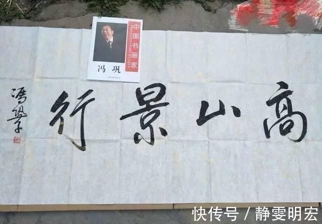 徐静蕾#冯巩书法得到了专家的认可，字迹洒脱，行云流水，颠覆你的审美