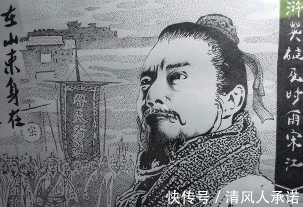 排位!水浒座次排位三大潜规则,其中的智慧用于现在并不过时!