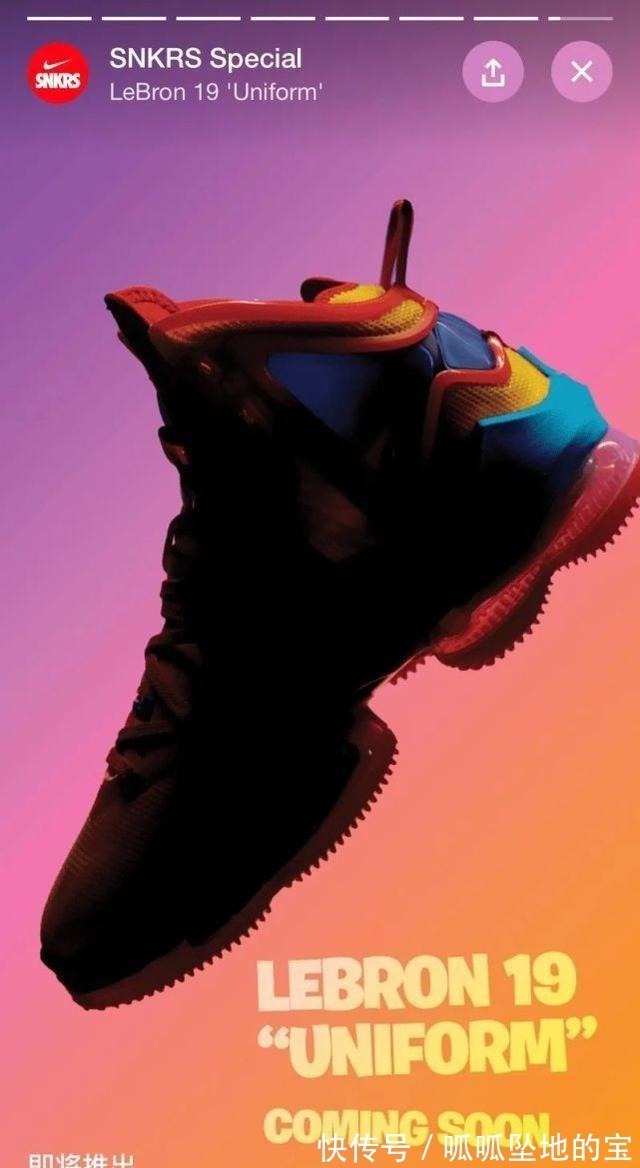 老詹 LeBron19配置曝光！鞋底气垫超科幻，《空中大灌篮》配色亮眼！