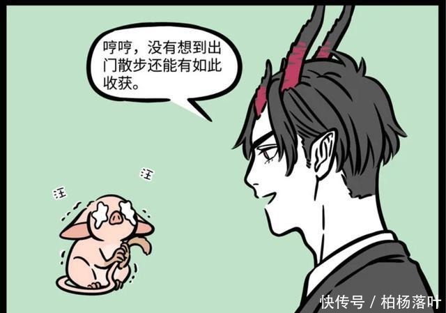 非人哉|非人哉敖烈与九月“儿子”失踪,原来是金拽根所为,哼唧很机智