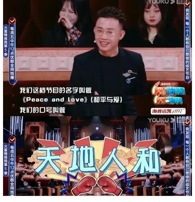 大猫|大傻报名拳击节目，想在台上pk张大大