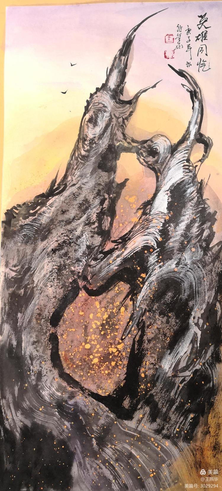  王照华|追求艺术真谛,王照华《大美胡杨》新篇