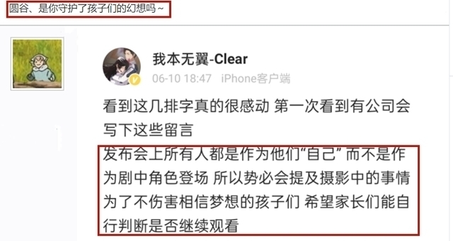 特利迦奥特曼|特利迦奥特曼直播情报,主题曲OP正式发布,圆谷成为梦想守护者