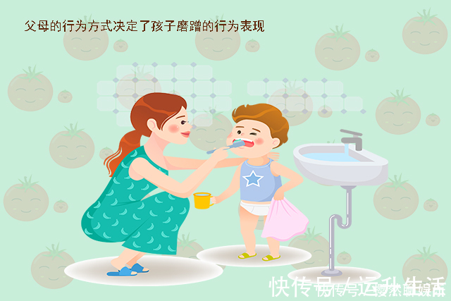 孩子|爱磨蹭的孩子，其实骨子里都是潜力股，关键是家长会不会引导！