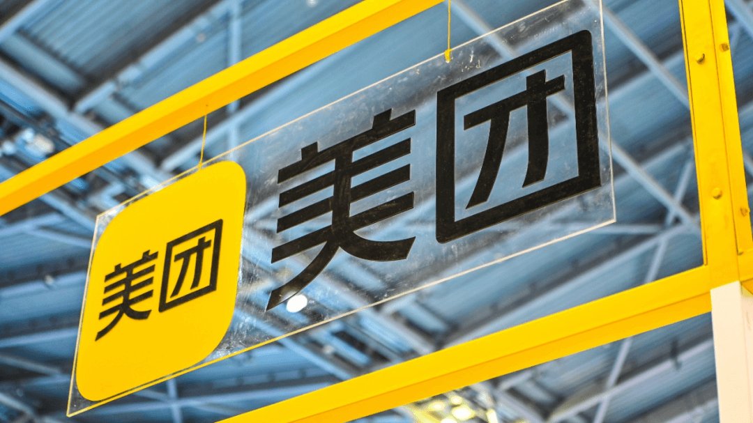 共享单车|美团充电宝＂逃离＂美团