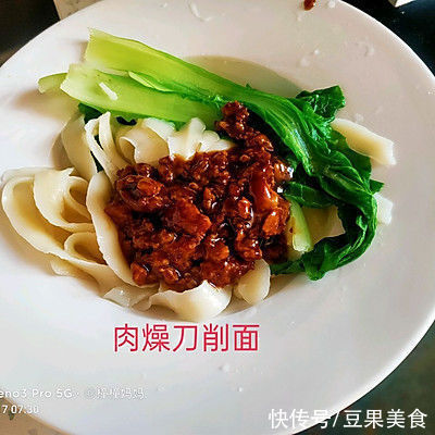 刀削面|大厨私藏20多年的肉燥刀削面你一定不要错过