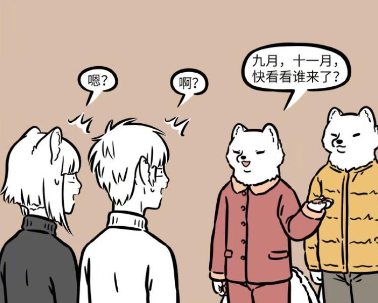 非人哉:九月和十一月下厨,全是方便面料理,二婶登场