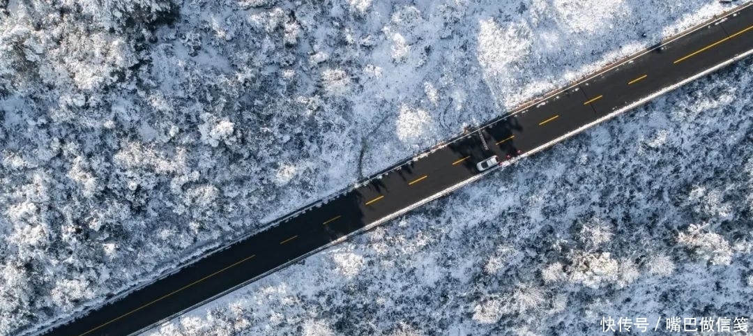 雪后初晴，与阳光相拥，武陵山的雪颜值巅峰！