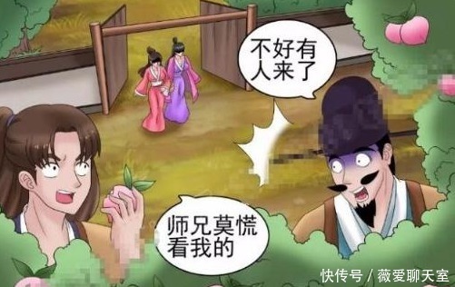 搞笑漫画：老杜偷桃碰到美女，顺手又偷了一件东西？！